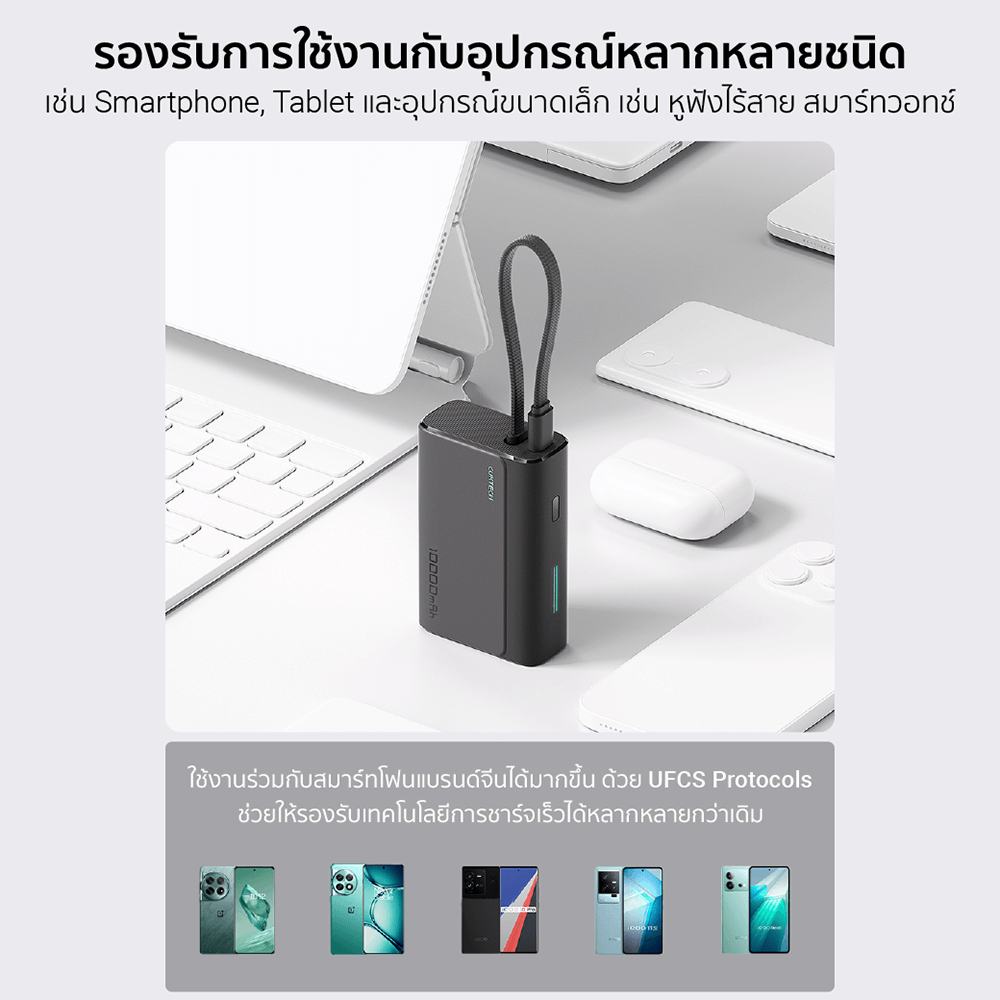แบตเตอรี่สำรอง CUKTECH รุ่น LPB100 10000 MAH สีเทา มาตรฐาน CCC (รองรับเทคโนโลยีชาร์จเร็ว PD)_10